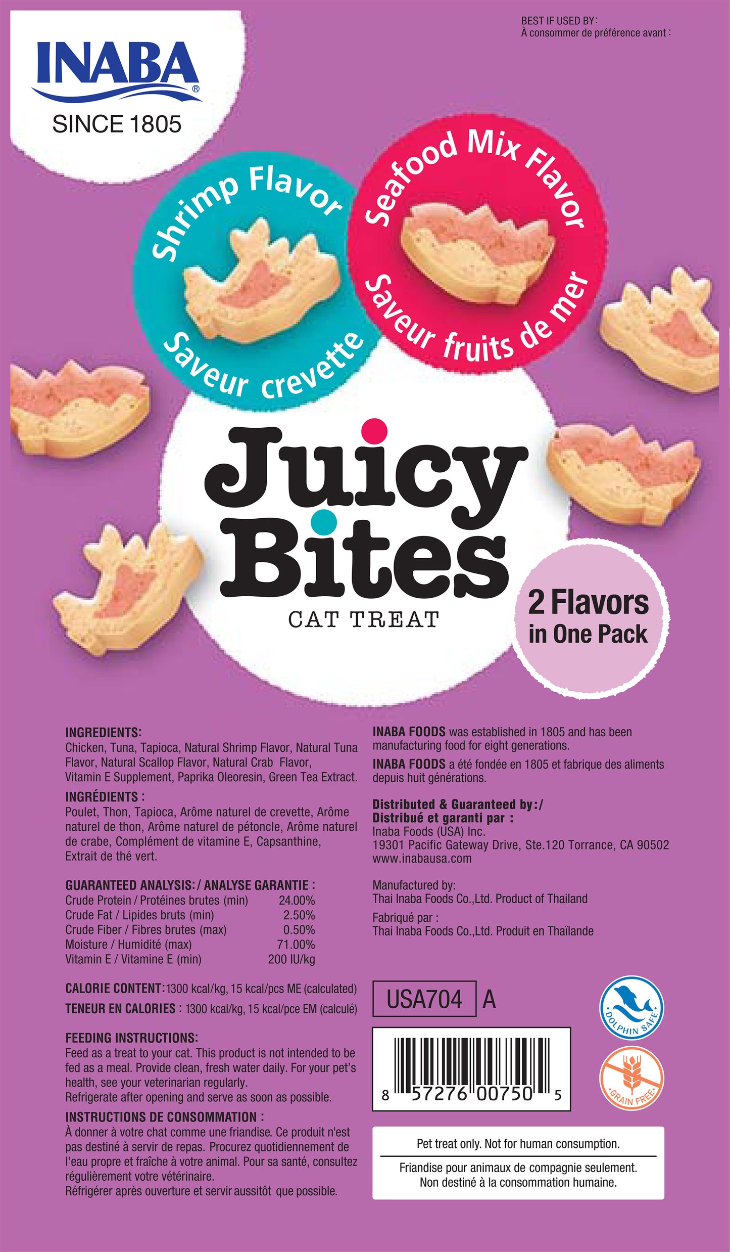 JUICY BITES CAT TREAT JUICY BITES SHRIMP & SEAFOOD MIX FLAVOR